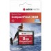 SD  AgfaPhoto Compact Flash 8 GB  (10433)