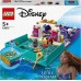 LEGO Disney™ Книга сказок о Русалочке (43213)