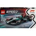 Ātruma čempioni F1® Mercedes-AMG W15 (77244)