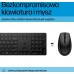 Neutralle HP 655 zestaw klawiatura bezprzewodowa Cz/Słow, bia�a z mysz� optyczn� bezprzewodow�, AAA, klasyczna, 2.4 [GHz]