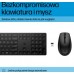 Neutralle HP 655 zestaw klawiatura bezprzewodowa Cz/Słow, bia�a z mysz� optyczn� bezprzewodow�, AAA, klasyczna, 2.4 [GHz]