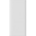 Baseus Adaman2 10000mAh White