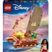 Disney Vaianas kajaku piedzīvojums (43270)