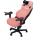 Kaiser 4 L Anda Seat Pink