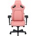 Kaiser 4 L Anda Seat Pink