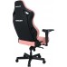 Kaiser 4 L Anda Seat Pink