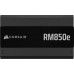 Corsair RM850e 2025 850W ATX 3.1 (CP-9020296-EU)