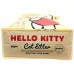 HelloKitty bentonite 10L