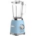 LOFRA goblet retro | FRUTTA | AZZURRO | ITBALB15RE/1 | LOFRA