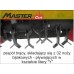 MasterCut MASTERCUT SG0812A KARCZOWNICA KARCZOWNIK KOSIARKA BIJAKOWA DO TRAWY ZAROŚLI OGRODOWA SPALINOWA 60CM 8KM