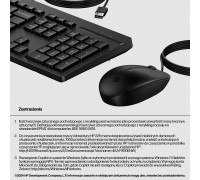HP 225 - Tastatur-und-Maus-Set - 100% - full size - USB - QWERTZ - Deutsch - Schwarz