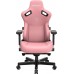 Anda Seat Anda Seat Kaiser 3 L Pink 