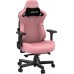 Anda Seat Anda Seat Kaiser 3 L Pink 