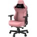 Anda Seat Anda Seat Kaiser 3 L Pink 