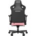 Anda Seat Anda Seat Kaiser 3 L Pink 