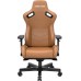 Anda Seat Anda Seat Kaiser 2 XL Brown 