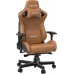 Anda Seat Anda Seat Kaiser 2 XL Brown 