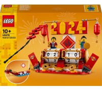 Ekskluzīvs LEGO festivāla kalendārs (40678)