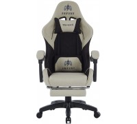 Infini ThrustX beige z tkaniny, podnóżek