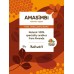 Salvatti Amasimbi 250g