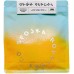 Runty Roaster Spojka - kawa ziarnista Indonezja Dawn Peachy Anaerobic Washed Processing With Fruit Enzymes Omniroast 200 g