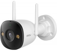 IMOU Bullet 2C Tube IPC-K3CP-5H0WY