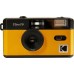 Kodak Kodak ULTRA F9 Reusable Camera Yellow
