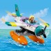 Спасательный гидросамолет LEGO Friends (41752)