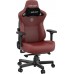 Anda Seat Anda Seat Kaiser 3 XL Burgundy 