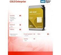 WD GOLD Enterprise 20TB 3,5 SATA (WD203KRYZ)