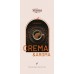SkimaCoffee Zestaw 1kgX2 CREMA AROMA BLEND Świeżo Palona do ekspresu
