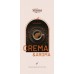 SkimaCoffee Zestaw 1kgX2 CREMA AROMA BLEND Świeżo Palona do ekspresu