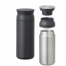 KINTO - TRAVEL -   - Brown 500ml
