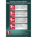 Metabo KS 55 1200 W 160 mm