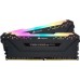 Corsair Vengeance RGB PRO, DDR4, 16 GB, 2933MHz, CL16 (CMW16GX4M2Z2933C16)