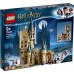LEGO Harijs Poters™ Cūkkārpas™ Astronomijas tornis (75969)