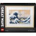 LEGO Art Hokusai — Lielais vilnis (31208)