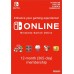 Nintendo Switch Lite Coral + Animal Crossing: New Horizons + 12 miesięcy NSO (NSH133)