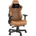 Anda Seat Kaiser 3 L Brown 