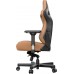 Anda Seat Kaiser 3 L Brown 