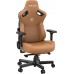 Anda Seat Kaiser 3 L Brown 