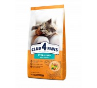 CAT 14kg STERILISED ŁOSOŚ