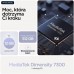 Motorola Moto G86 5G 8/256GB Purple  (PB7L0087SE)