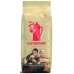 Hausbrandt Espresso 1kg
