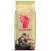 Hausbrandt Espresso 1kg