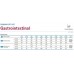 Farmina Pet Foods Vet Life - Gastrointestinal Feline 2 kg