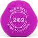 Body Sculpture ‎Hantel BW 513 vinyl 1 x 2 kg