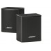 Bose BOSE Surro Speakers, reproduktory, Bluetooth, 2.0, aktivní, černé