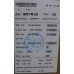 Lenovo BATTERY Internal, 6c, 94Wh,