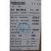 Lenovo BATTERY Internal, 6c, 94Wh,